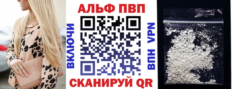 A-PVP крисы CK  Кукмор 