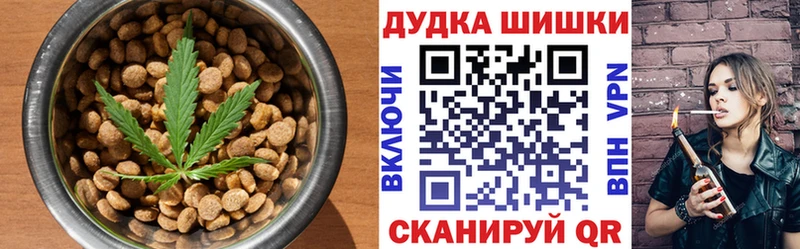 Canna-Cookies марихуана  блэк спрут онион  Кукмор  как найти закладки 