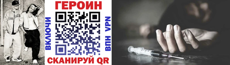 Героин Афган  Кукмор 