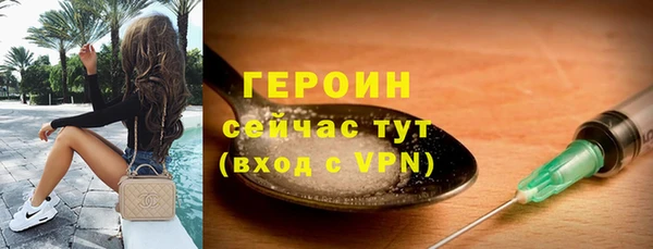 прущие грибы Белокуриха