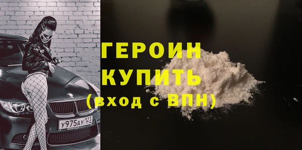 спиды Беломорск