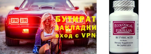 спиды Беломорск