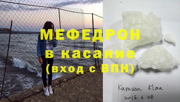 спиды Беломорск