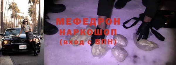 спиды Беломорск