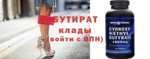 спиды Беломорск