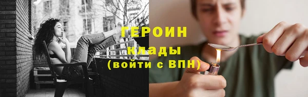 прущие грибы Белокуриха