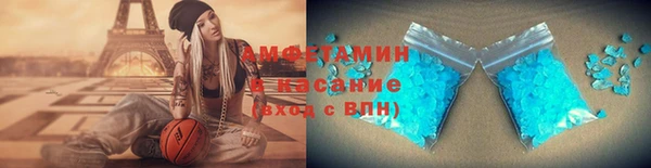 кокаин VHQ Слюдянка