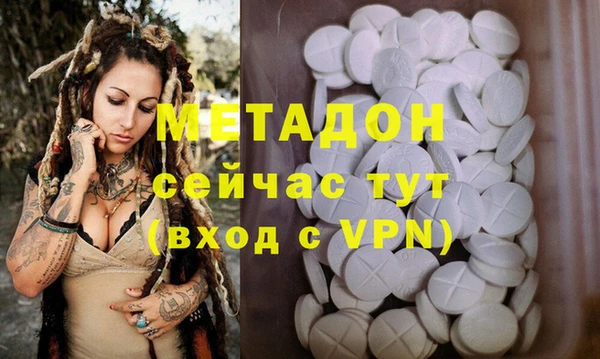 спиды Беломорск