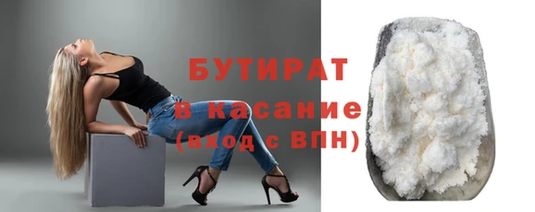 прущие грибы Белокуриха