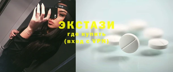 прущие грибы Белокуриха