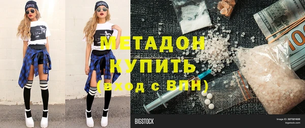 спиды Беломорск