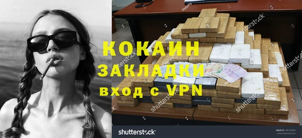 бутират Снежинск