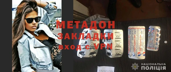 спиды Беломорск