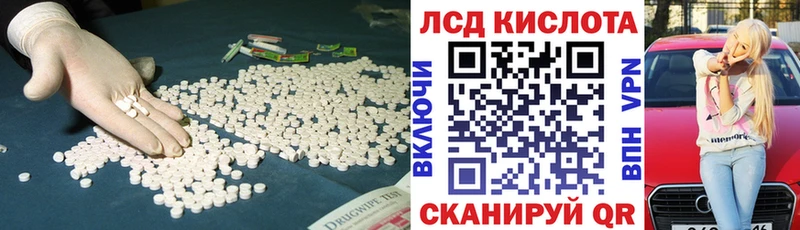 MEGA ссылка  Кукмор  ЛСД экстази ecstasy 