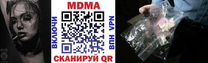 что такое наркотик  дарк нет телеграм  МДМА молли  Кукмор 