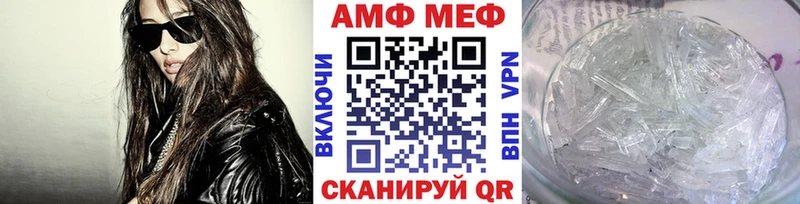 Метамфетамин винт Кукмор