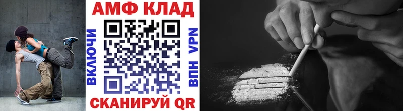 Метамфетамин витя  Кукмор 