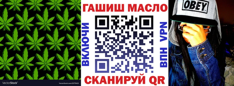 ТГК концентрат  площадка какой сайт  Кукмор 