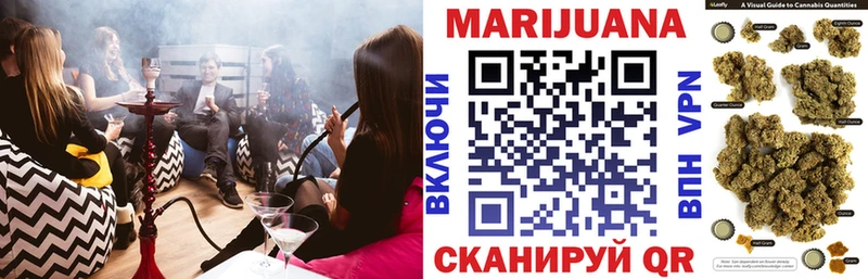 Марихуана семена  Кукмор 